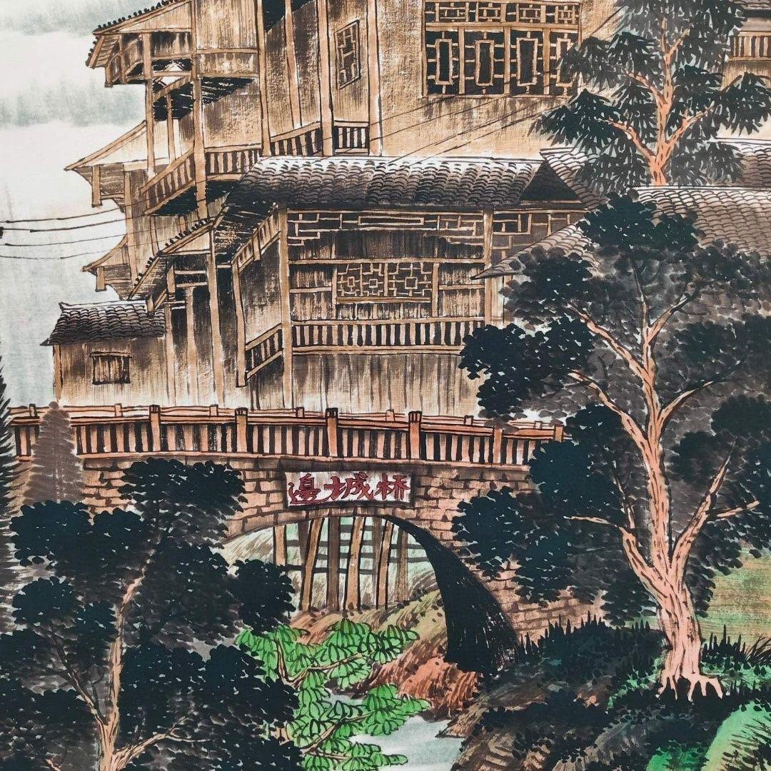 中国画 钱松岩 山水図 中堂 掛け軸／高清防偽仕