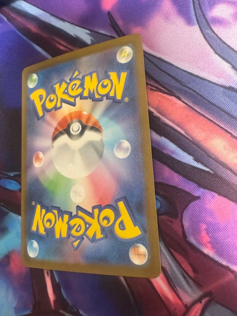 メガリザードンex sar