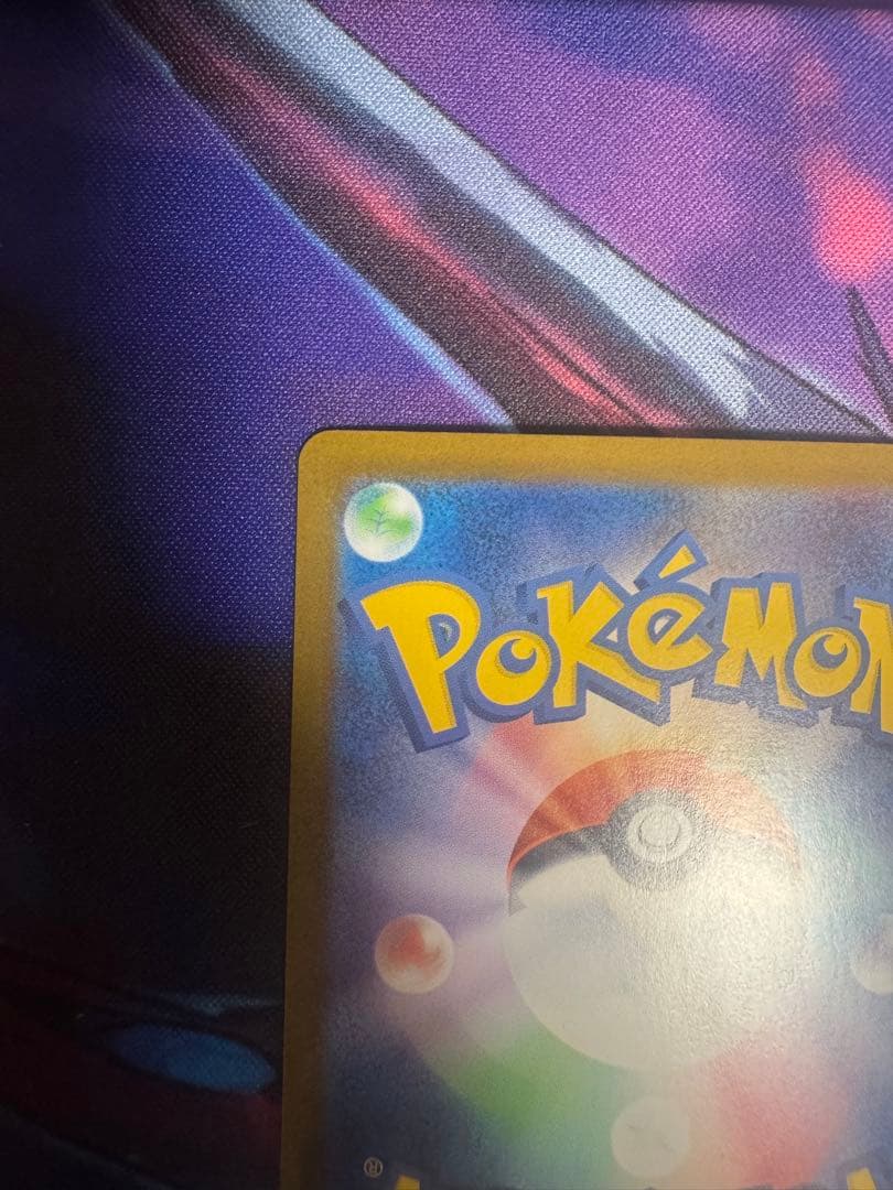 メガリザードンex sar