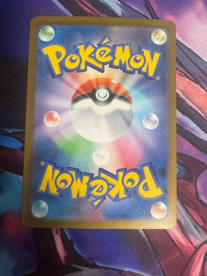 メガリザードンex sar