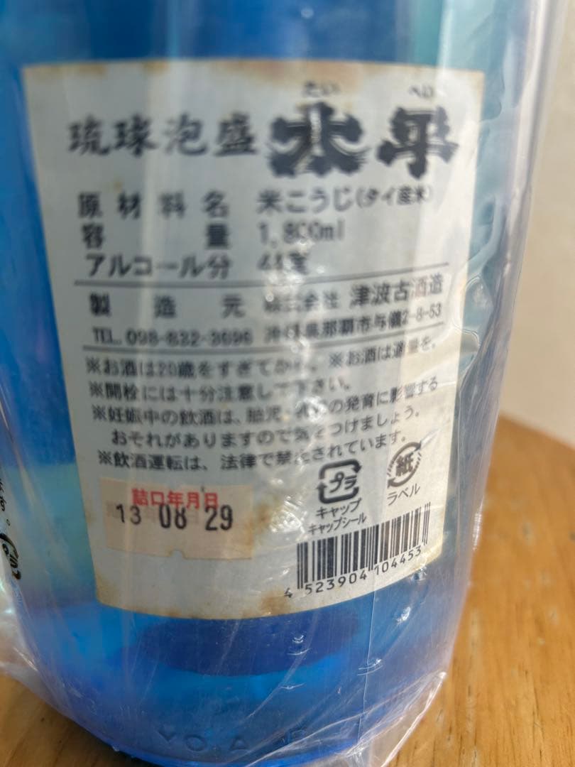 ⭐️津波古の源 古酒44度1800ml✨️超貴重品です。