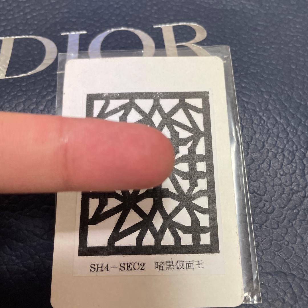 暗黒仮面王 レプリカ