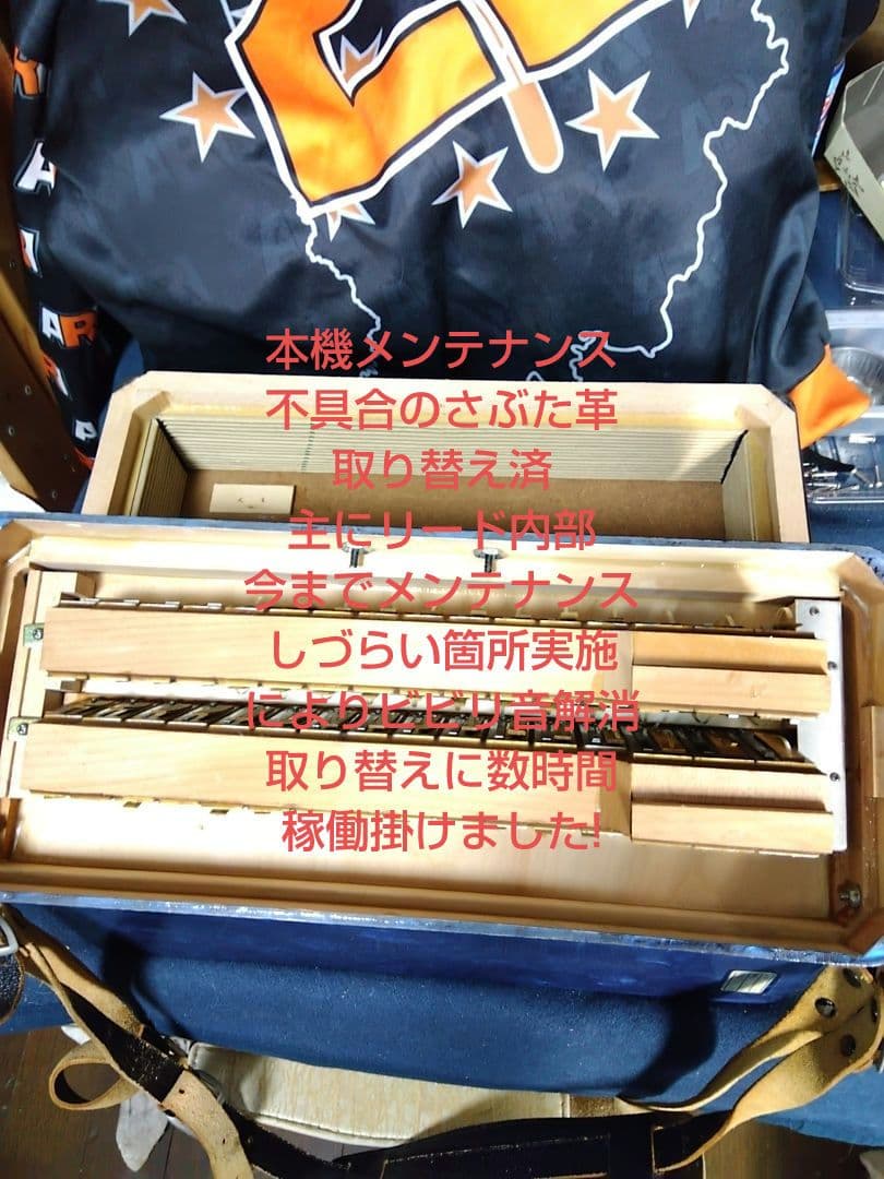 【整備済懐しい音色】Yamaha テナー アコーディオン T-32 32鍵