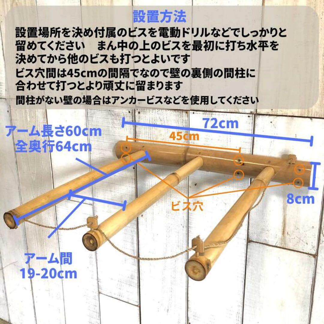 サーフボードラック　収納　スタンド　壁付け　バリ　サーフィン　ツインフィン　ビス