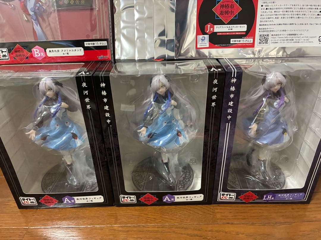 b*b様 神椿市遊興中 一番くじ17種セット A賞B賞G賞H賞I賞J賞 LH賞