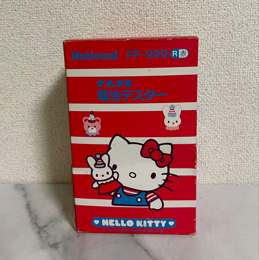ハローキティ　電池残量チェッカー　ナショナル