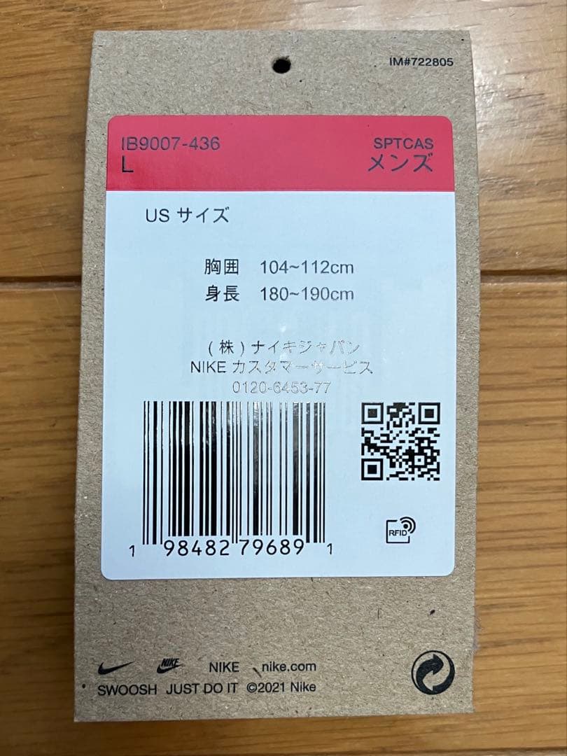 L size NIKE エア ジャージー ビクトリー L/S トップ