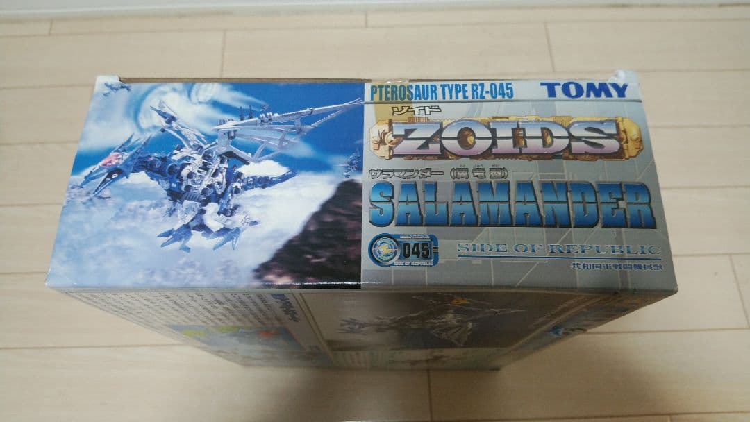 ZOIDS ゾイド　サラマンダー　未開封　045