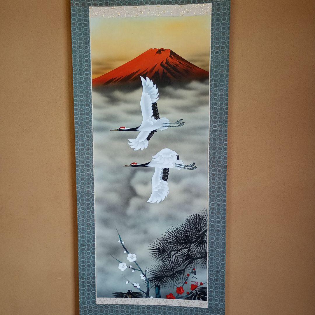 富士山と鶴の掛軸 木製収納ケース付き