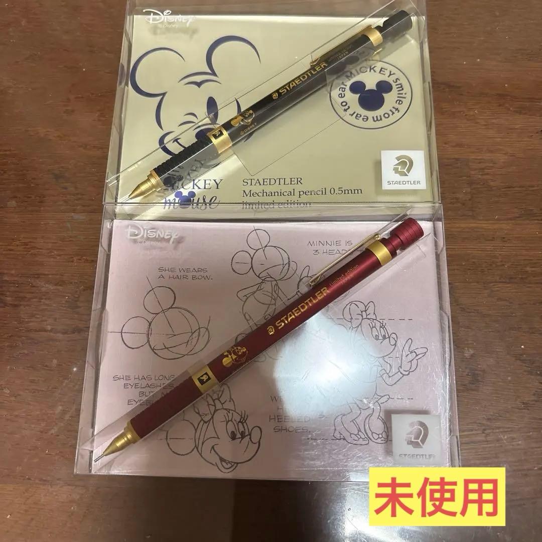 STAEDTLER 925 35シャープペンシル　ディズニー　2本セット