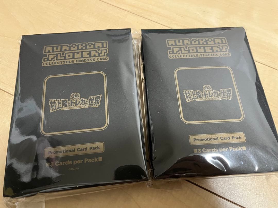 10パック 村上隆とトレカの世界 カイカイキキ ふるさと納税プロモーションカード