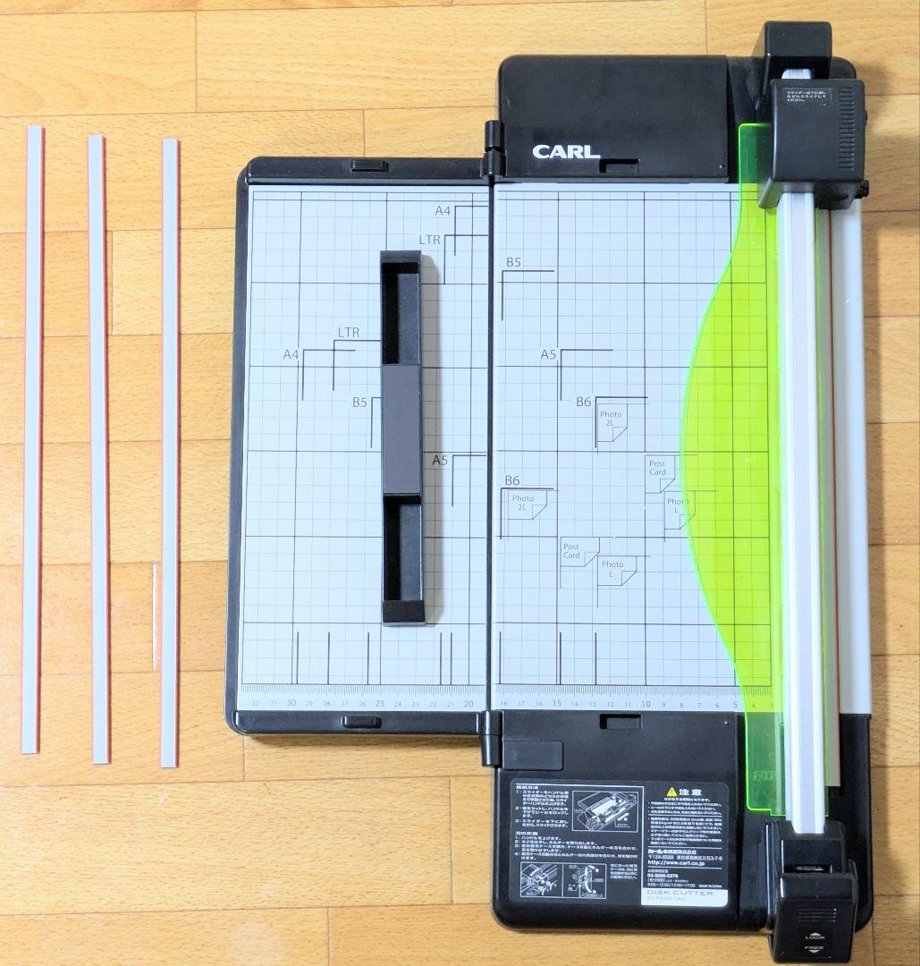カール事務器 裁断機 ペーパーカッター スリム DC-F5100