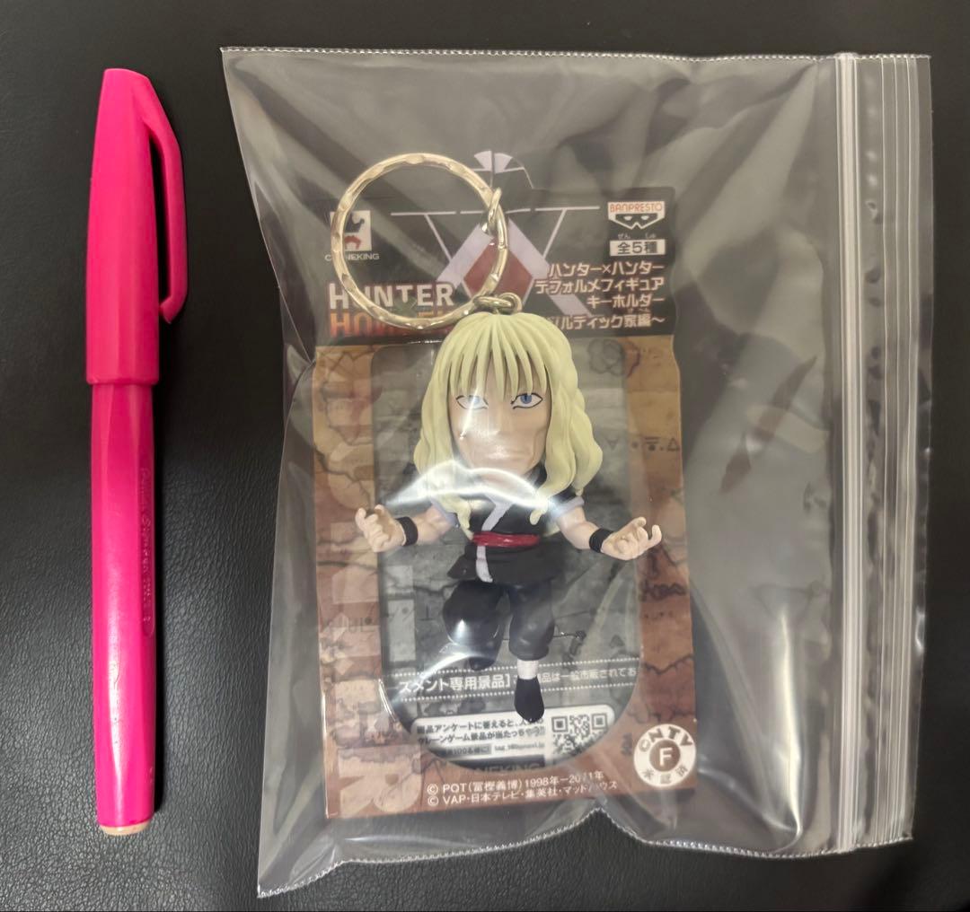 【HUNTER×HUNTER】ディフォルメキーホルダー～ゾルディック家編～全５種