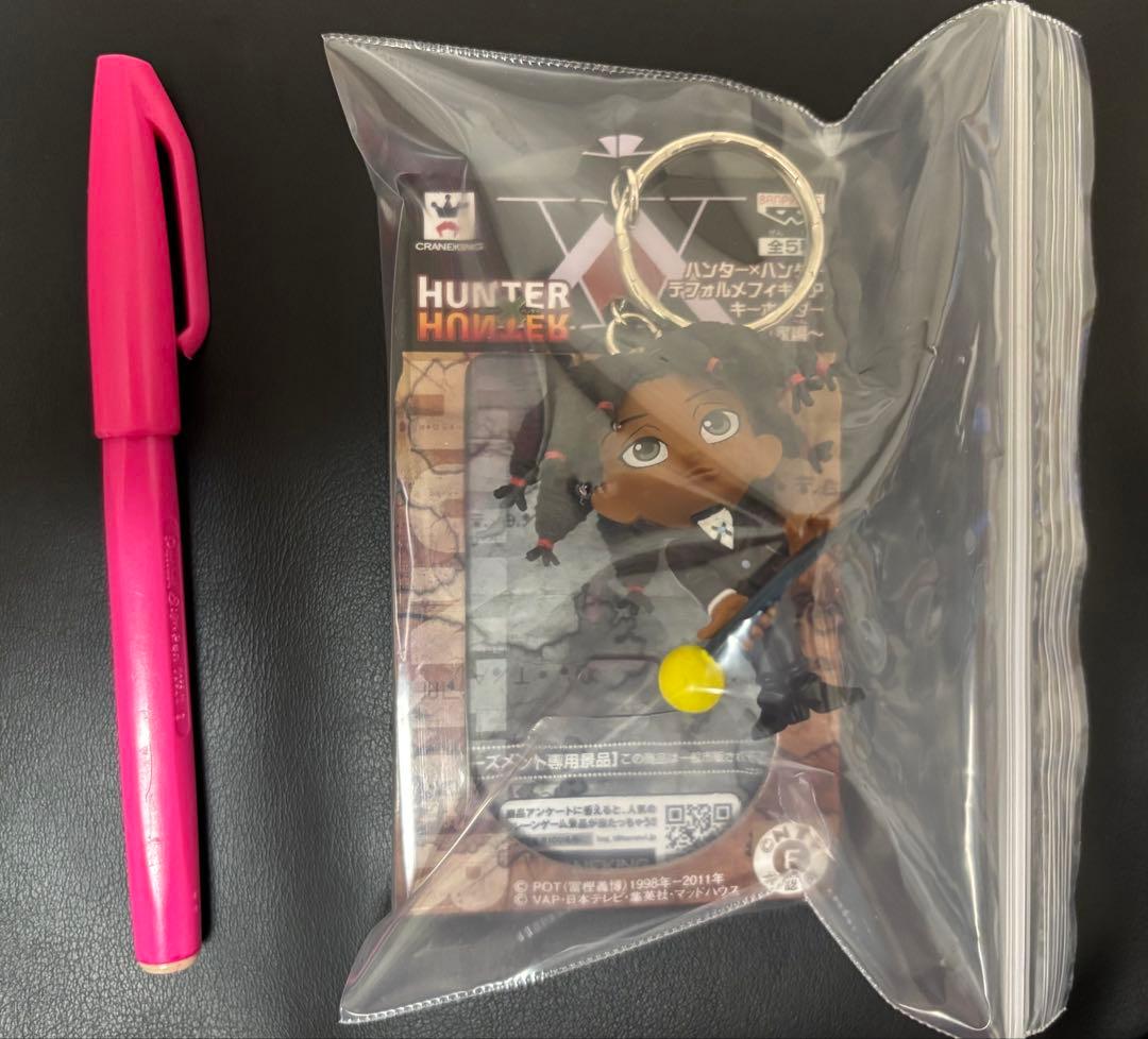 【HUNTER×HUNTER】ディフォルメキーホルダー～ゾルディック家編～全５種