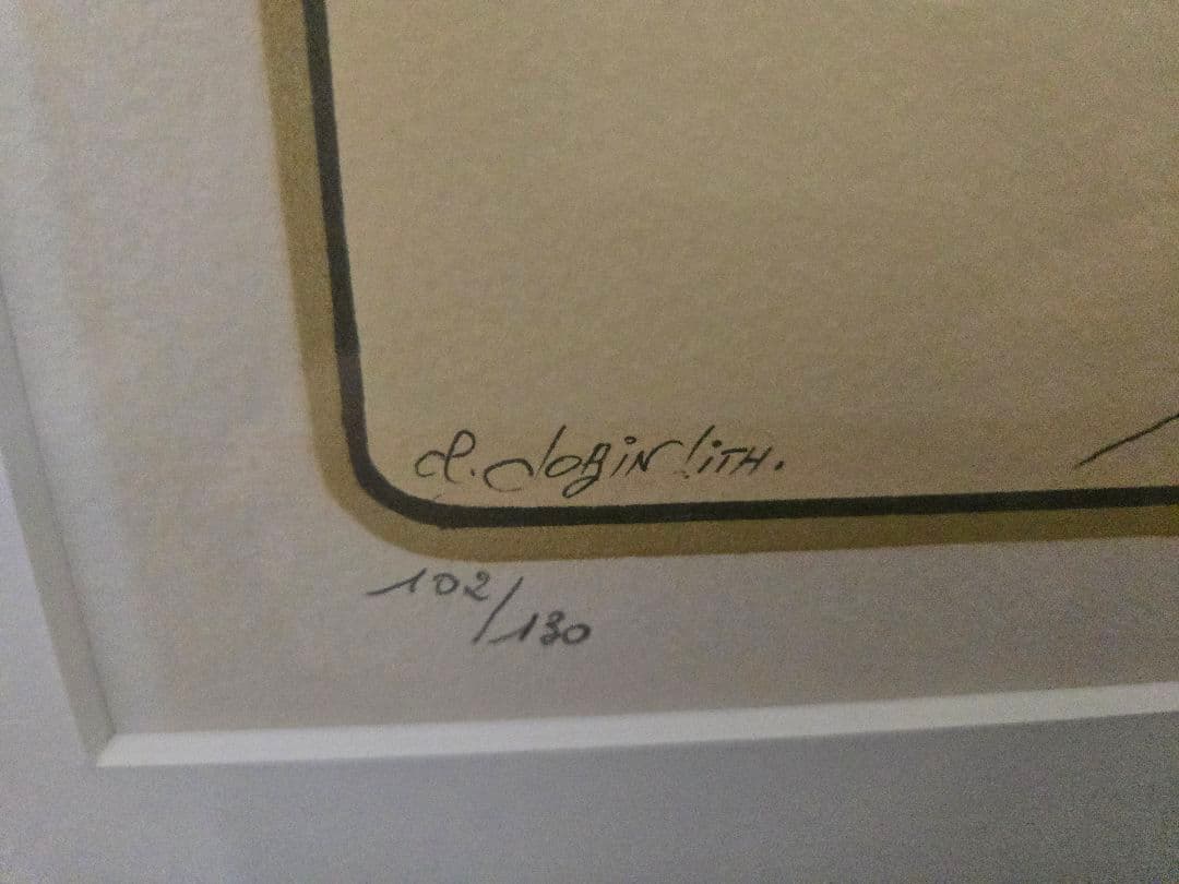 Alphonse Mucha 「芸術」アルフォンスミュシャ リトグラフ