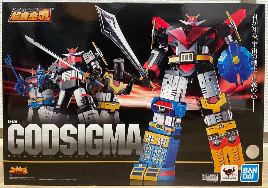 超合金魂 GX-60R 宇宙大帝ゴッドシグマ リニューアルVer.