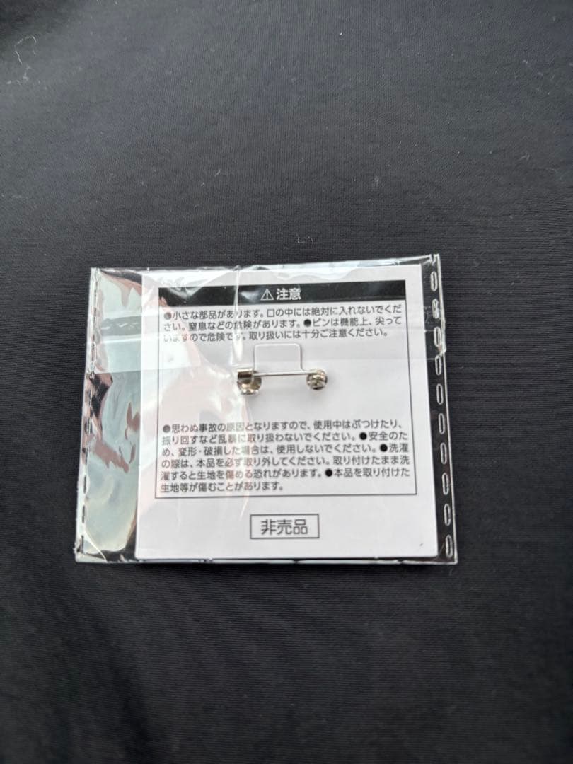 マクドナルドスライムピンバッジ