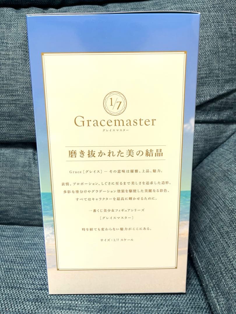 FGO 一番くじ Fate C賞 テノチティトラン フィギュア ムーンキャンサー
