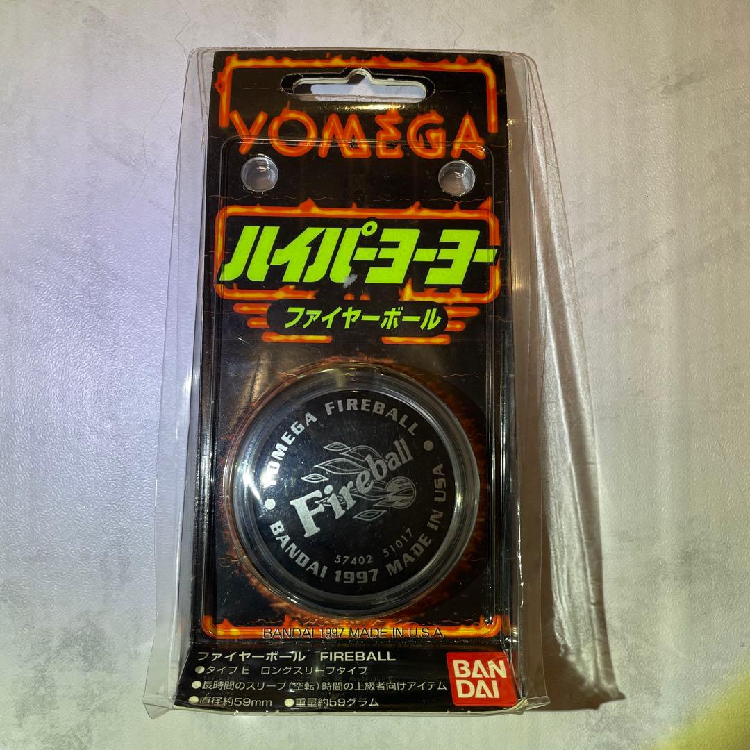 未使用　ハイパーヨーヨー バンダイ 1997 ファイヤーボール　ブラック