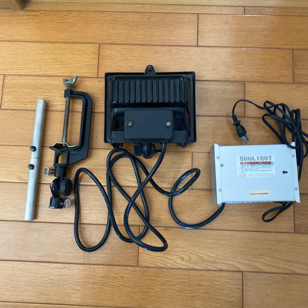 メタルハライドランプ　サンライトＨ70アクア交換球付き