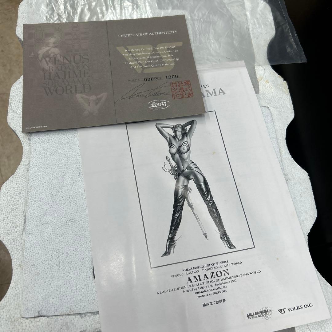 AMAZON フィギュア ポリストーン製