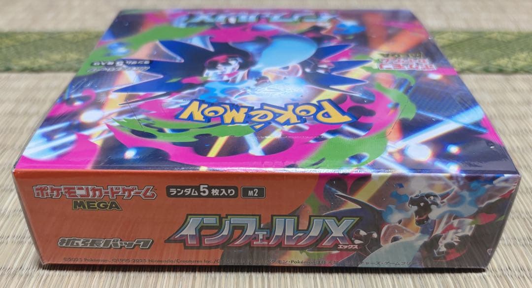 ポケモンカードゲーム テラスタルフェスex MEGAドリームex インフェルノX