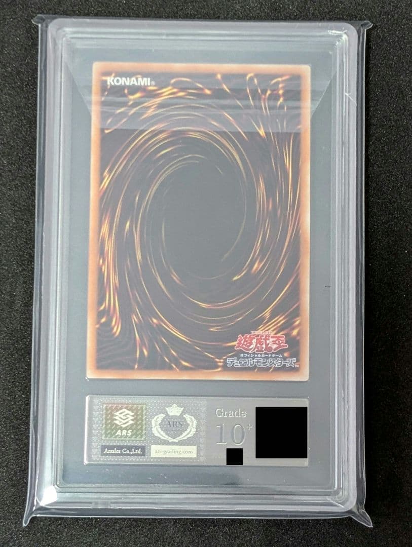 【ARS10+】ブラックマジシャンガール 限定品 高橋和希先生書き下ろし