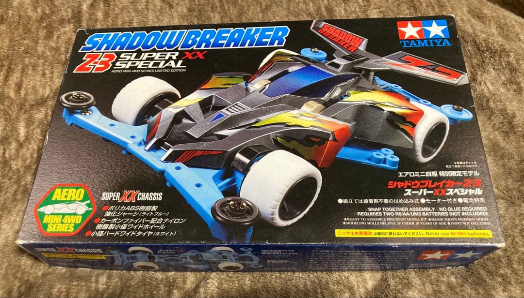 ミニ四駆 シャドウブレイカーZ-3 スーパーXXスペシャル