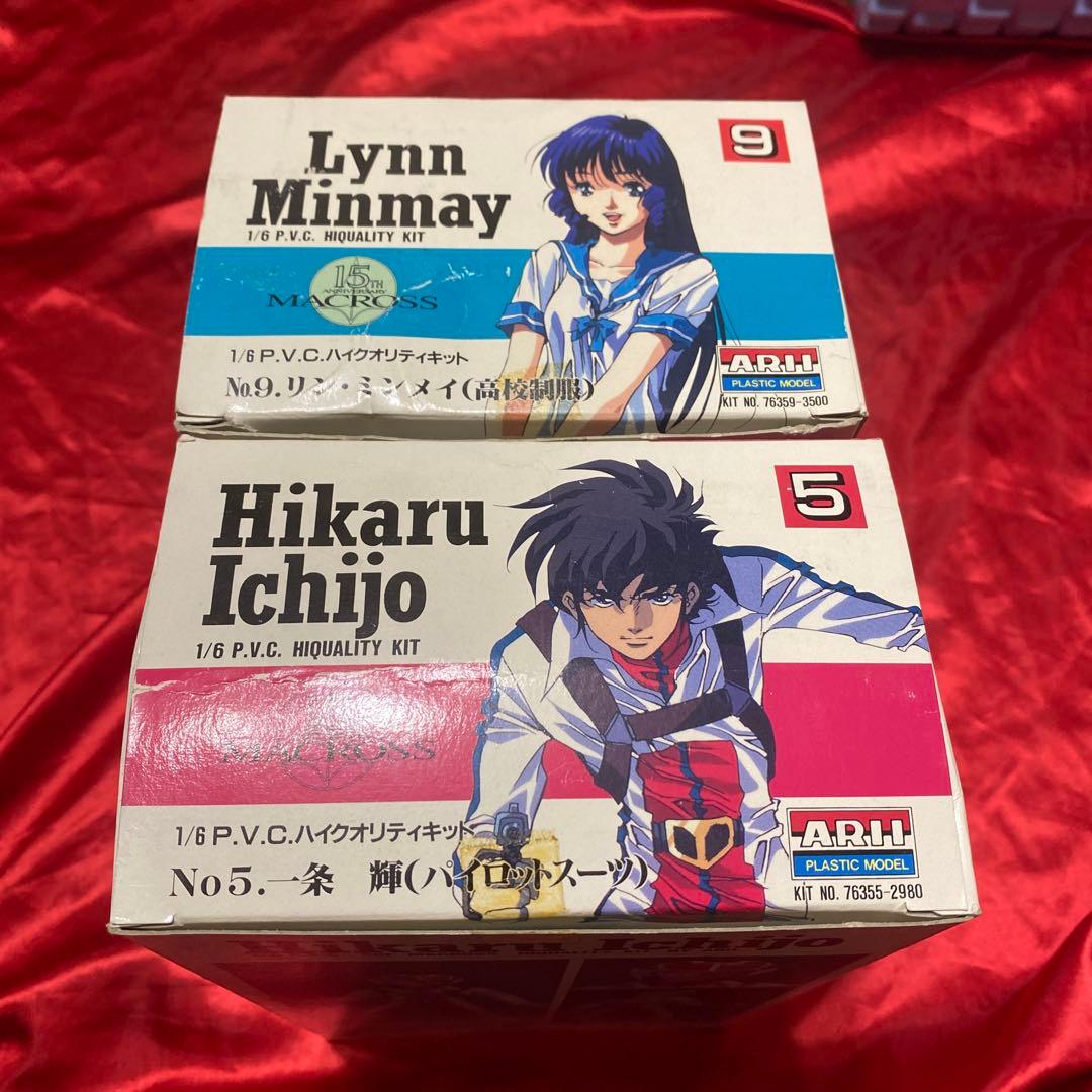 マクロス プラモデル　ソフビ　1/6 一条輝　リン　ミンメイ　新品　未開封