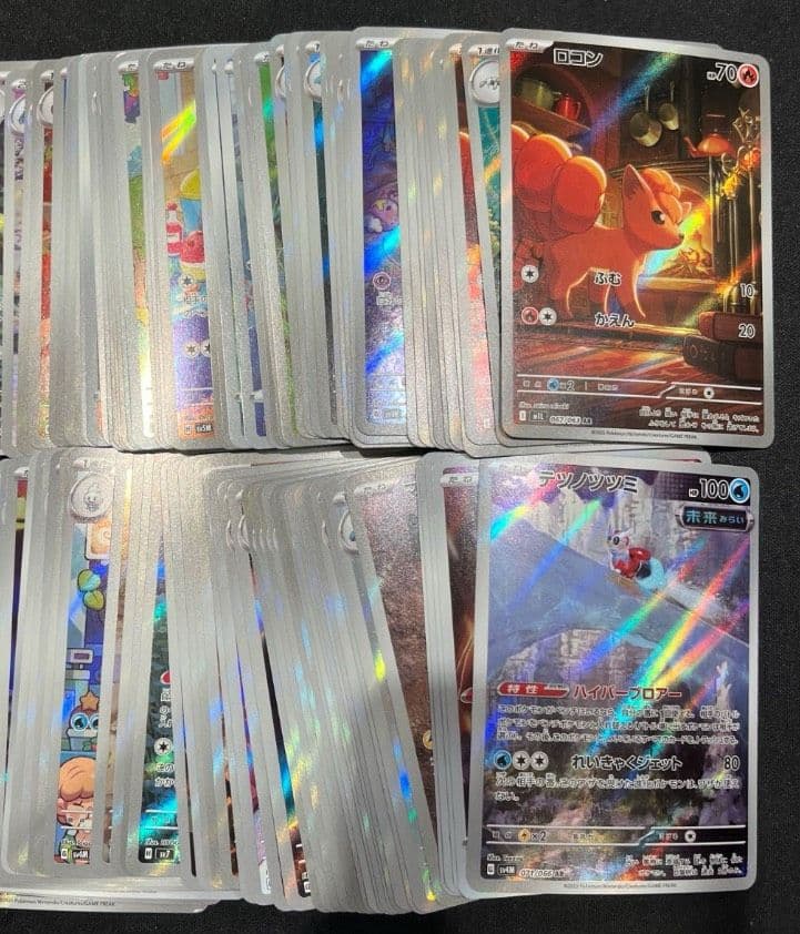 ポケモンカード メガブレイブ AR コンプリート セット