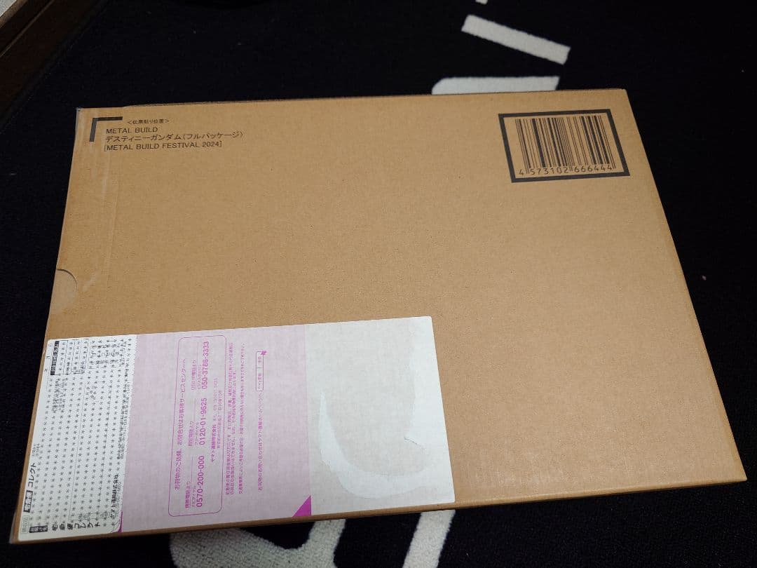 メタルビルド デスティニーガンダムL BUILDFESTIVAL2024