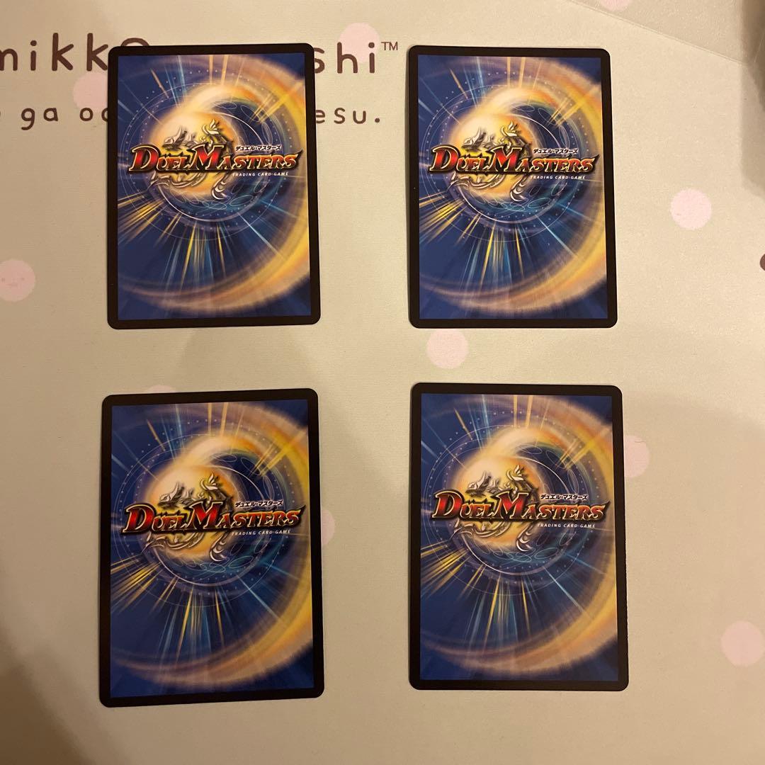 魔光神官ルドルフアルカディア　神アート　4枚