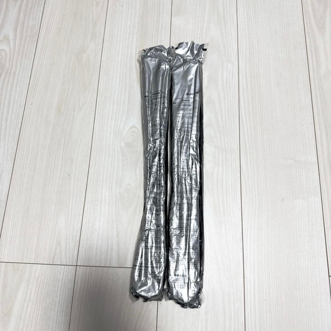 SOYO ソーヨー シームレスタイヤ 競輪 2本 ピスト