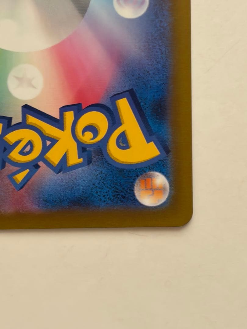 ピカチュウ CLL 008/032 クラシック