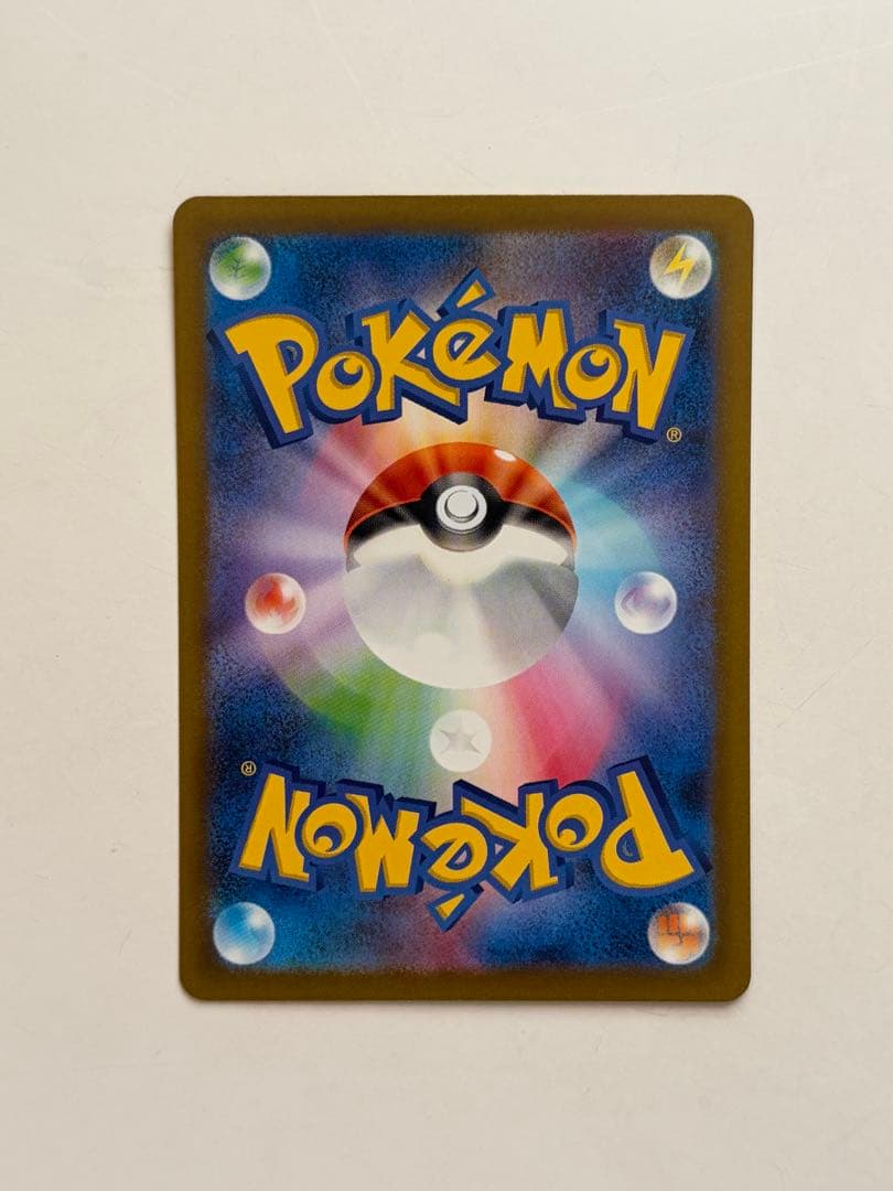 ピカチュウ CLL 008/032 クラシック