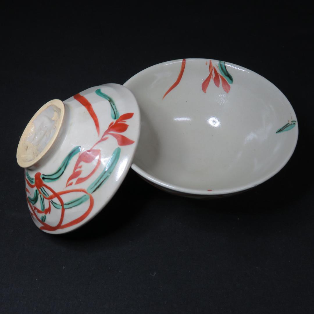 犬山焼 蓋物 2客 歪み 甘手 窯傷 時代物 明治 大正