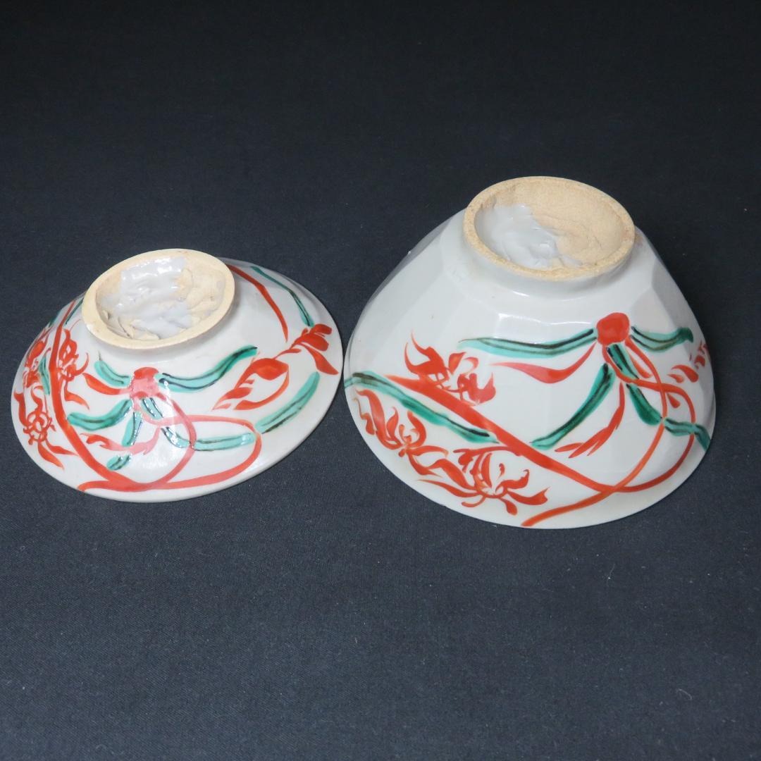 犬山焼 蓋物 2客 歪み 甘手 窯傷 時代物 明治 大正