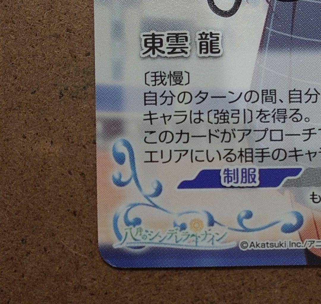 ハチナイ　 近藤玲奈　 直筆サインカード