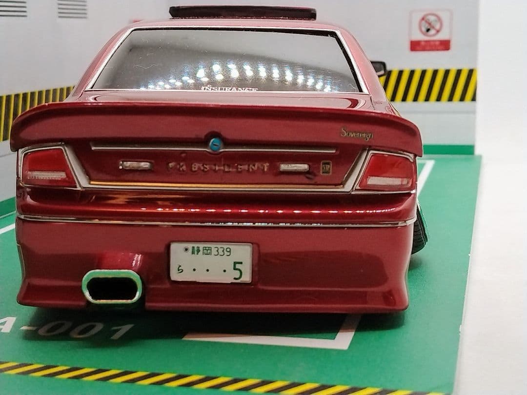 プラモデル　1/24　日産　G50　プレジデント