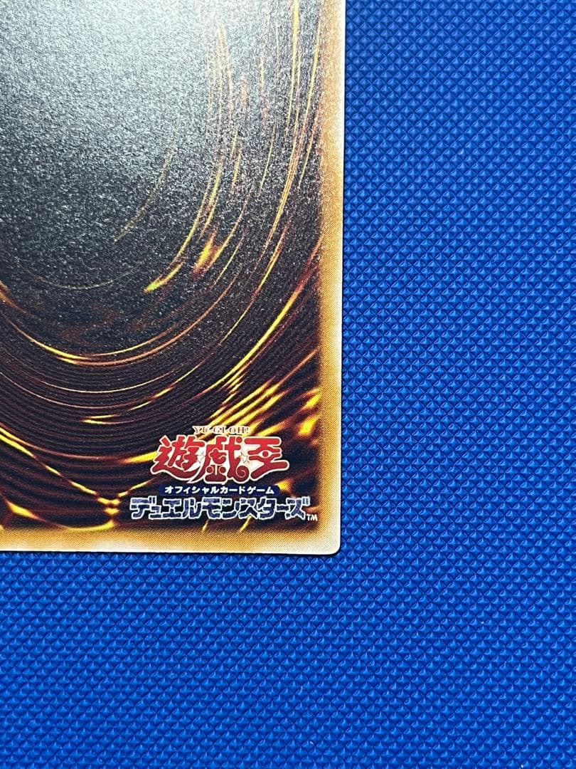 遊戯王 OCG 青眼の白龍 SM-51 レリーフ