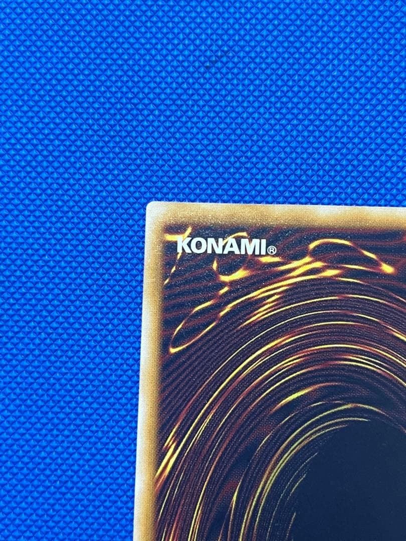 遊戯王 OCG 青眼の白龍 SM-51 レリーフ