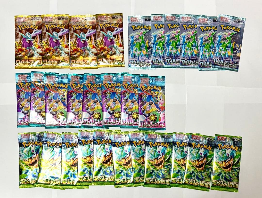 ポケモンカード バラエティ 絶版パックなど　90パックセット売り