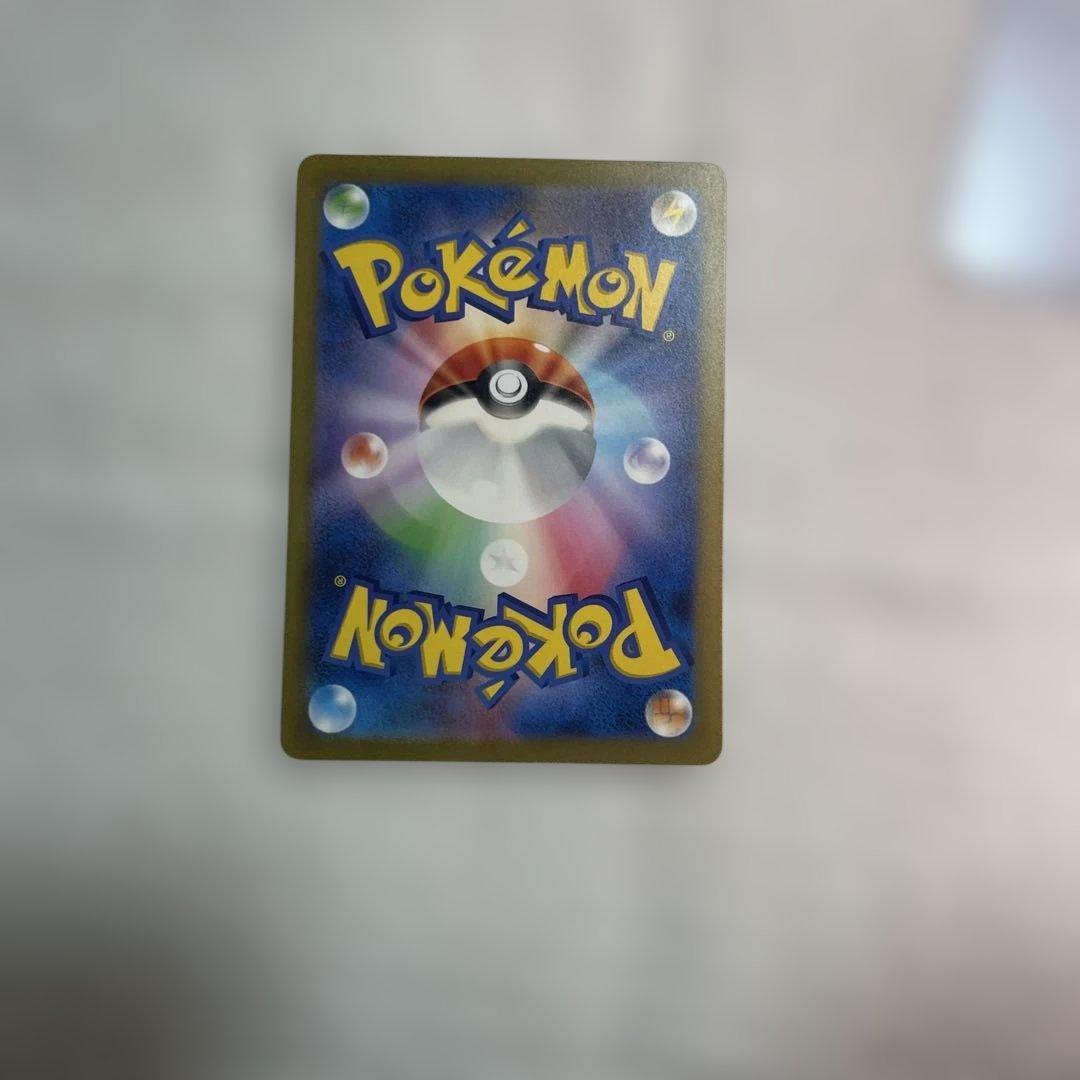 ポケモンカード　ピカチュウ3枚セット