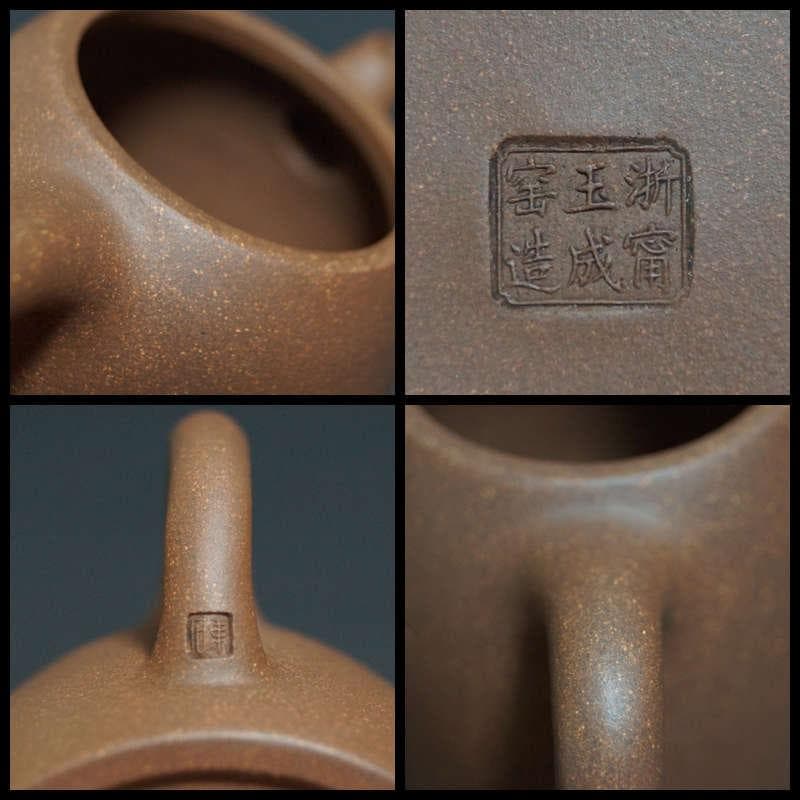 中国宜興 清 名家 浙寧玉成窯造 款 細工彫り『春水巻石文』 造形紫砂壺 急須