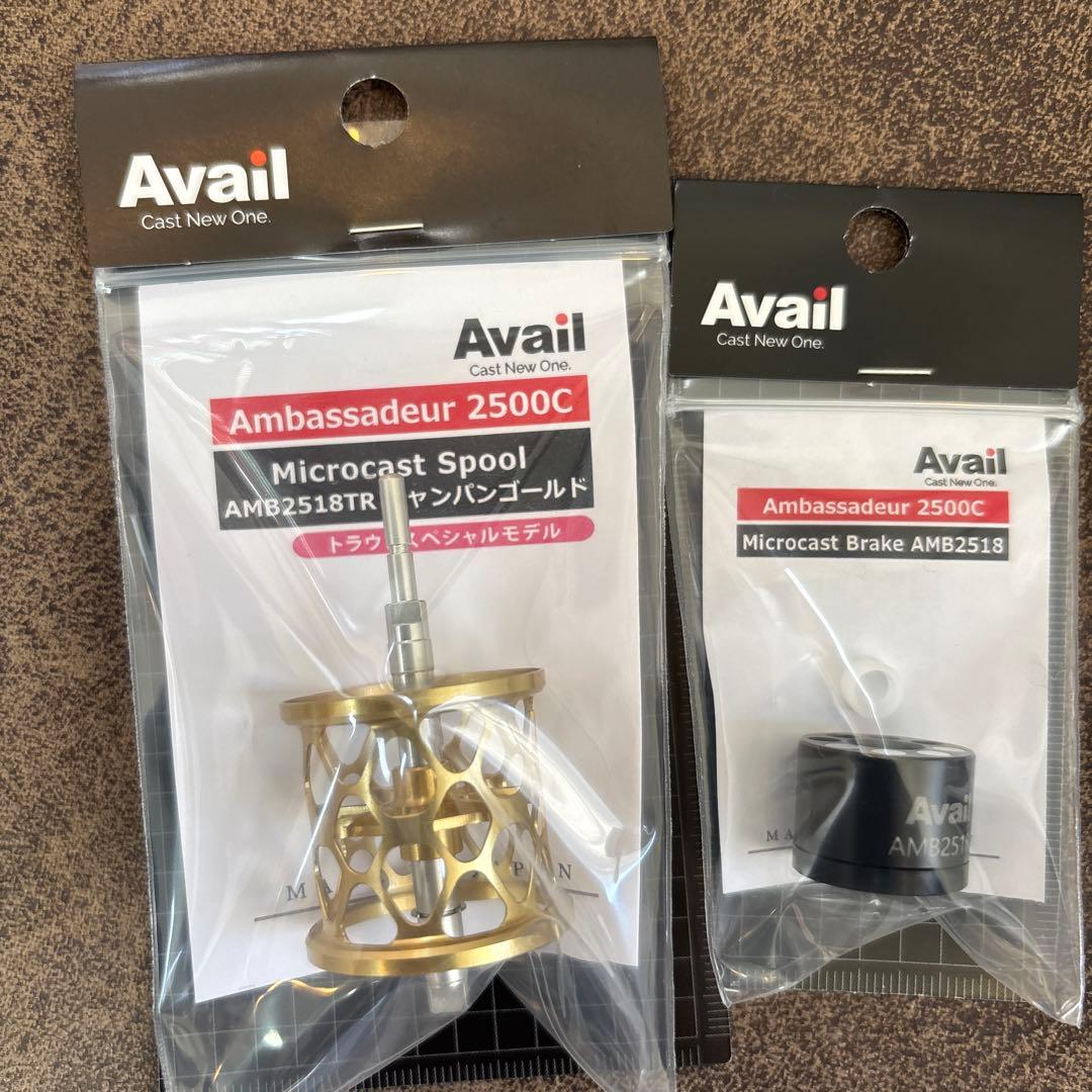 Avail★ABU2500番スプール 1.8mm★＆マグネットブレーキ☆S.G