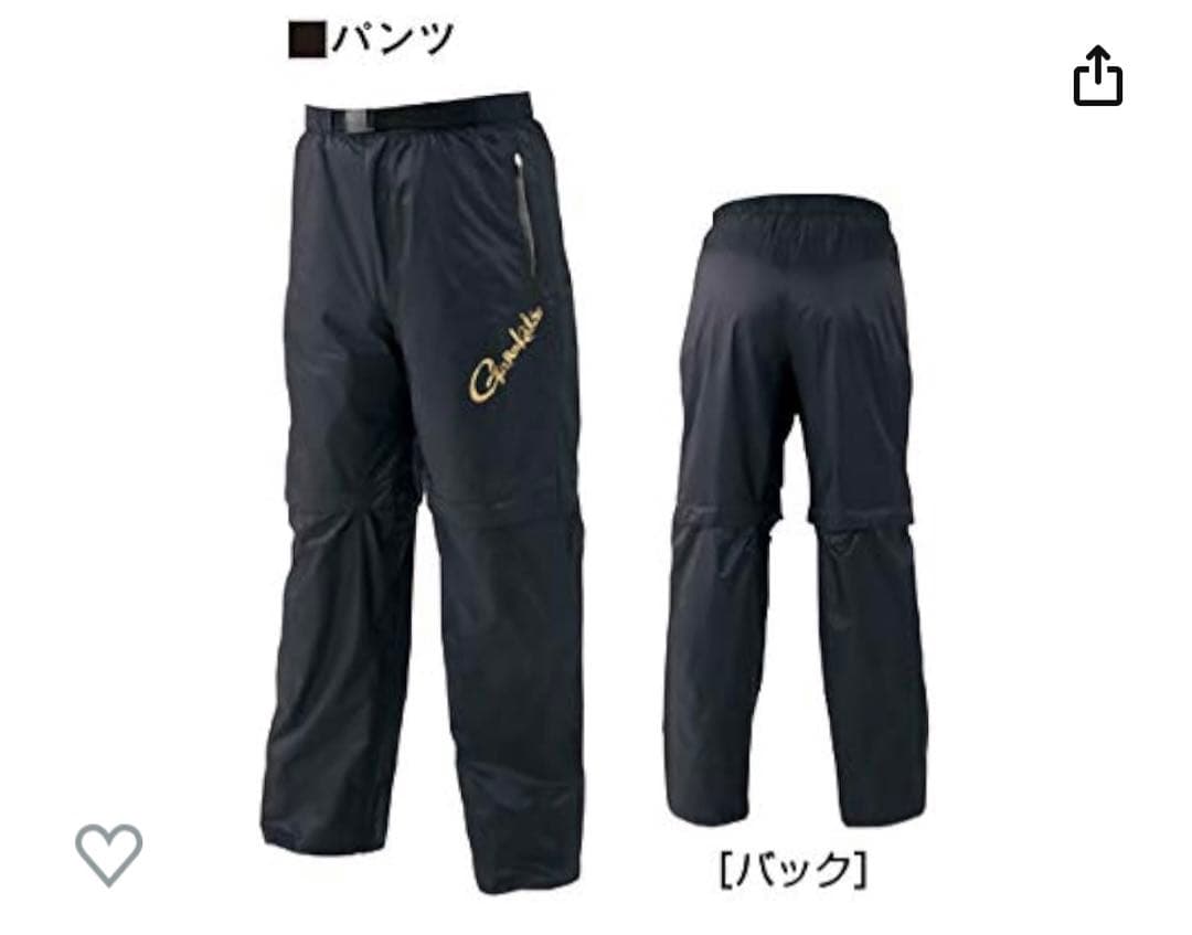 がまかつ　ドライスーツ GM3598 ブラック/レッド