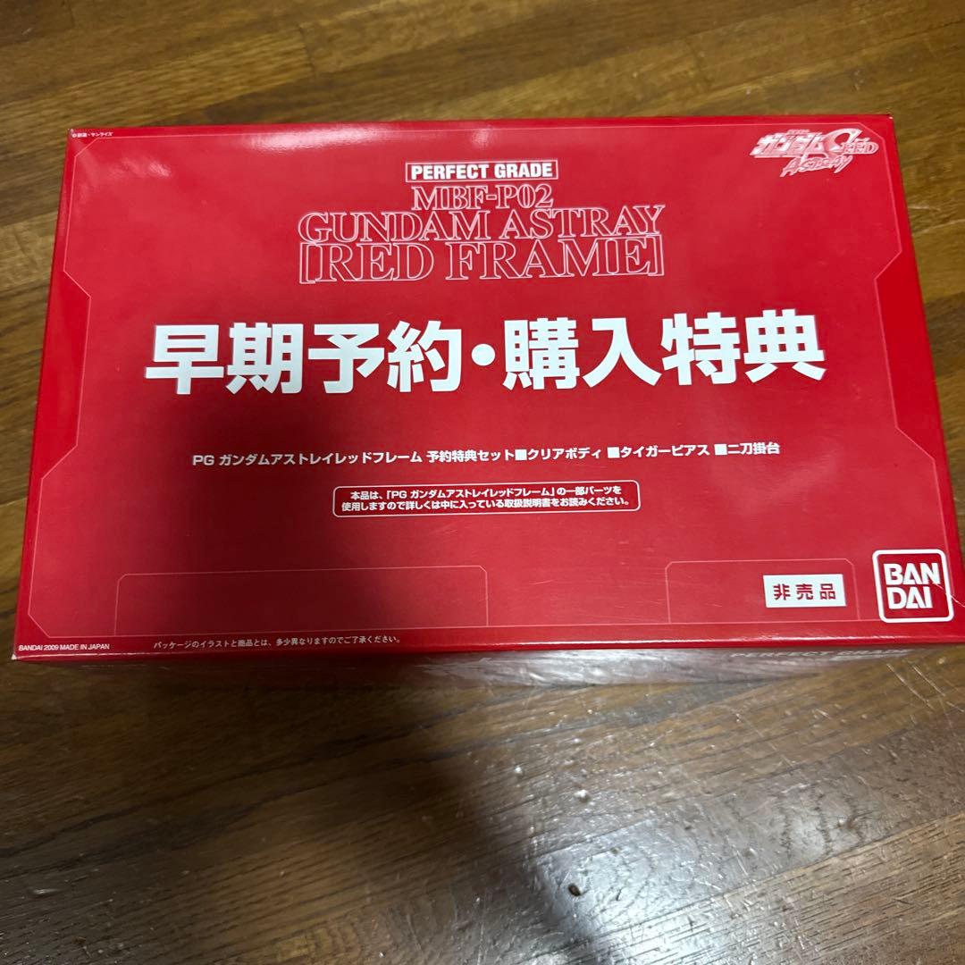 の*の様 【早期予約特典つき】バンダイ PG 1／60 ガンダムアストレイ レッ
