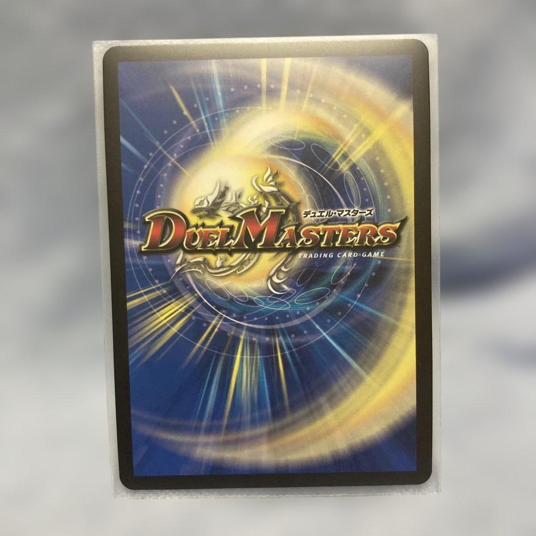 【美品】 デュエルマスターズ シャングリラ・クリスタル プロモ