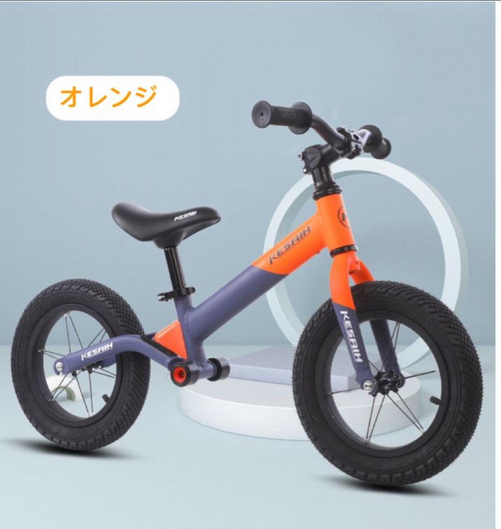 12インチ　キックバイク　バランスバイク　軽量　子ども用自転車 キッズバイク