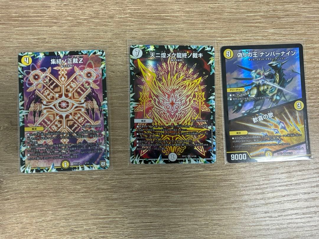 【値下げ】裁きz デッキ　レート高め　調整パーツ付き